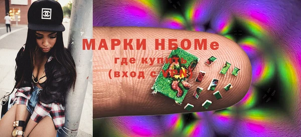 марки lsd Елабуга