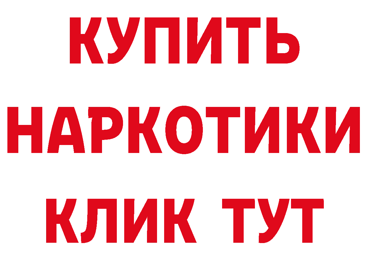 БУТИРАТ буратино маркетплейс маркетплейс mega Анива