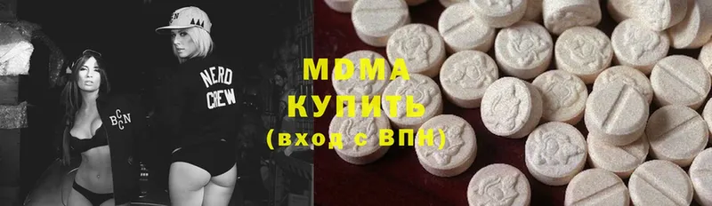 MDMA молли  Анива 